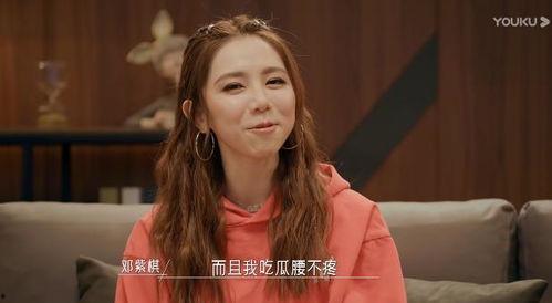 娱乐吃瓜小妹邓紫棋,娱乐界的吃瓜小妹，揭秘娱乐圈背后的故事