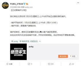 吃瓜网今日更新大全,盘点娱乐圈最新热点事件