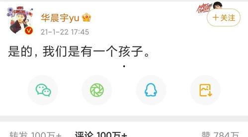 娱乐吃瓜9个段子是什么